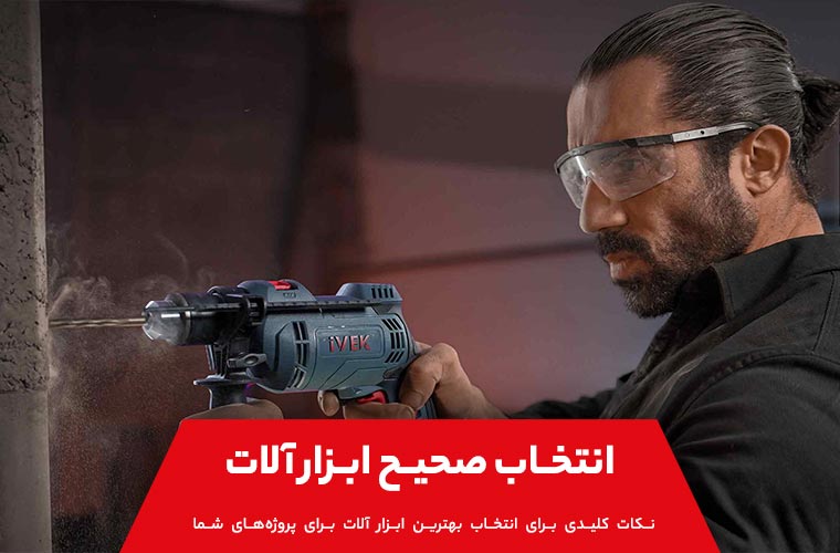 محصولات پرفروش